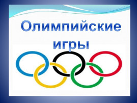 "Разговоры о важном" "Разговоры о важном".